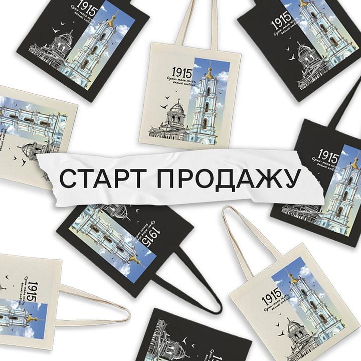 shopery