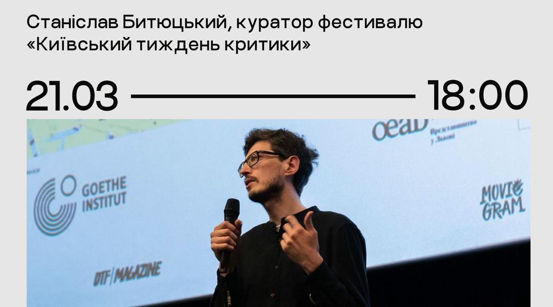 Афіші_діджитал (2)-01 Afishi didzhytal 2 01 scaled