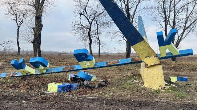 Зруйнована покровська стела похилилася. На ній ще лишилися деякі букви.