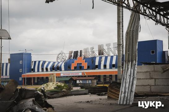 epicentre sumy Обстріл «Епіцентру» в Сумах