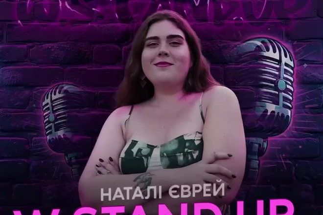Снимок экрана 2024 10 15 141822