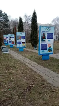 Старі плакати й лавки в Сквері олімпійської слави