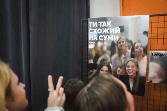 Фотозона на презентації журналу