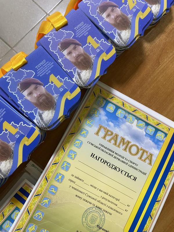 hramoty medali chempionaty z zhymu lezhachy v sumakh Грамоти й медалі чемпіонату з жиму штанги лежачи