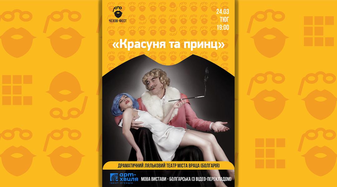 красуня krasunia