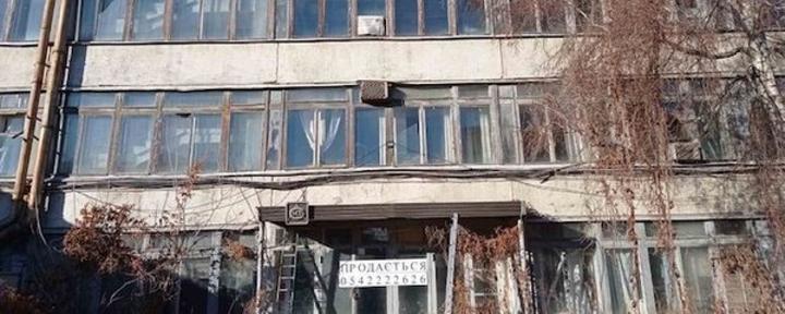 сел sel