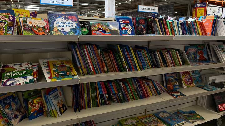 Дитячі книги в "Епіцентрі"