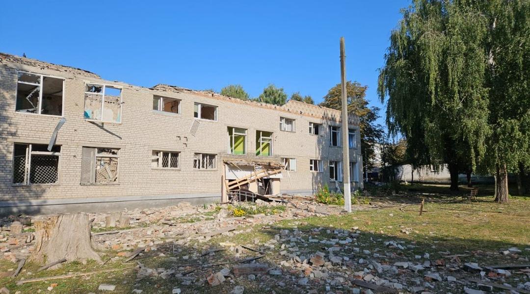 гол