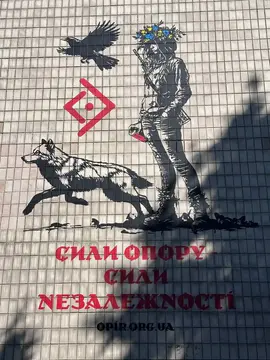 мурал з дівчиною, вовком й вороном у Ромнах на Сумщині