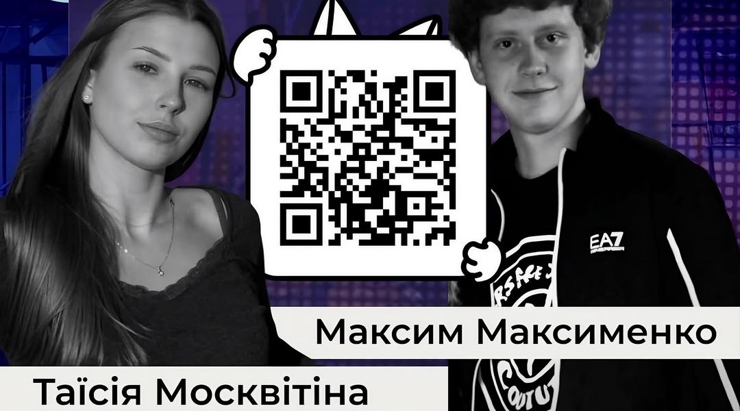 Загиблі внаслідок атаки 9 вересня
