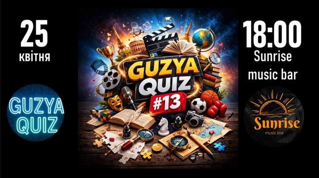 afisha guzya quiz sumy