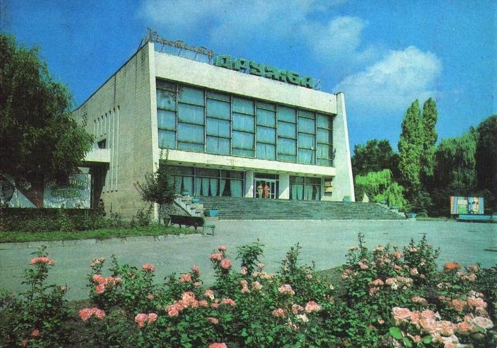 Мої Суми від минулого до сьогодення, архів 2 Мої Суми від минулого до сьогодення, архів 2