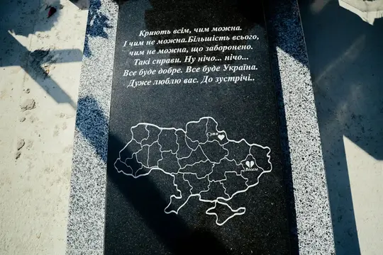 Слова загиблого військового на його могилі