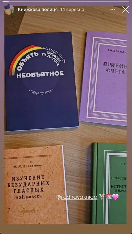 скрін 3