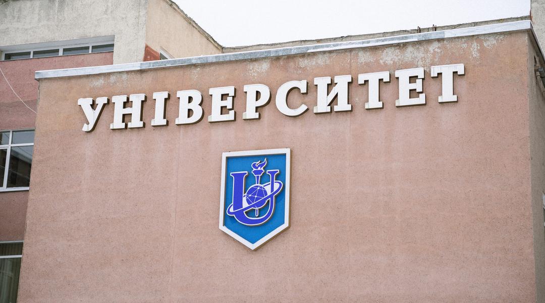 universytet sumy Університет Суми
