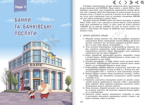 Znimok ekrana 2025 02 27 145711