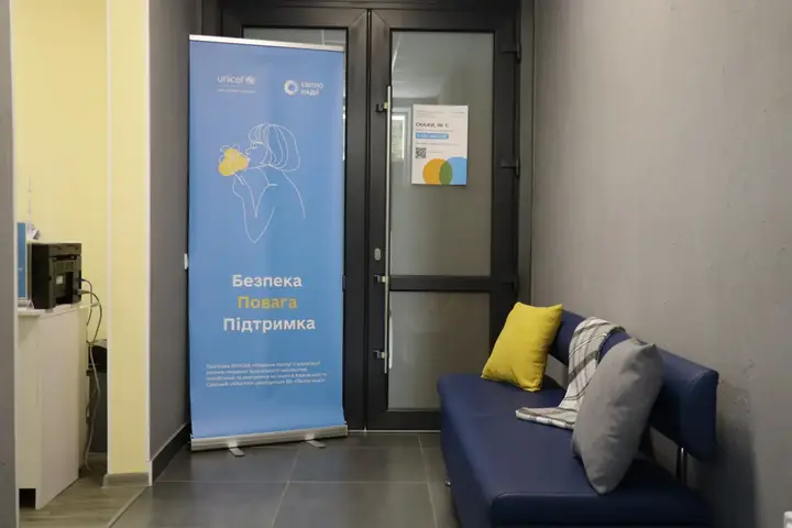 prostir dlya divchat trostyanets всередині безпечного простору для жінок та дівчат у Тростянці