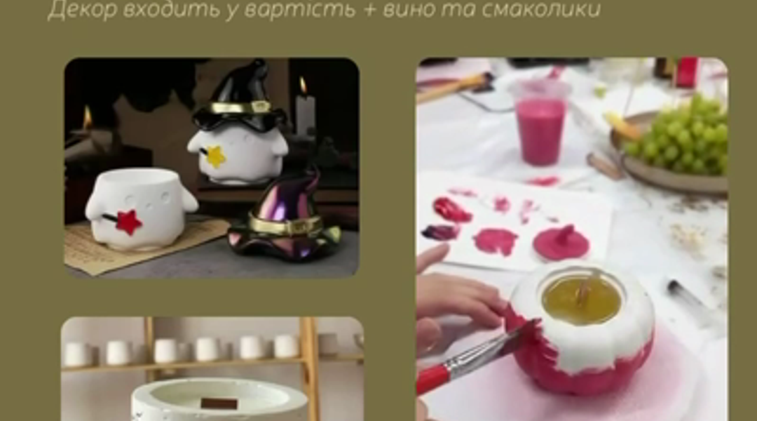Свічка гарбузик або привид