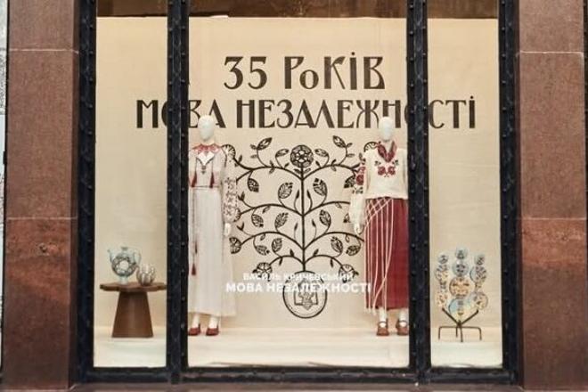 Всі свої Василь Кричевський Мова незалежності