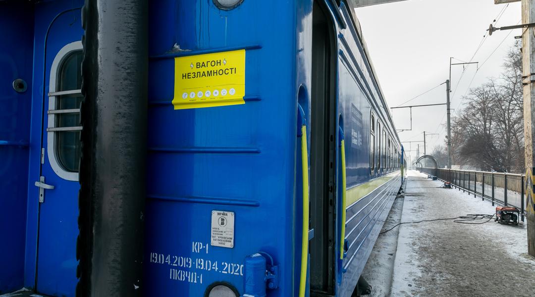 Вагони незламності на Сумщині