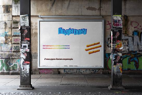 poster sumy 1