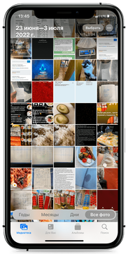 Apple iPhone 11 Pro 3 111
