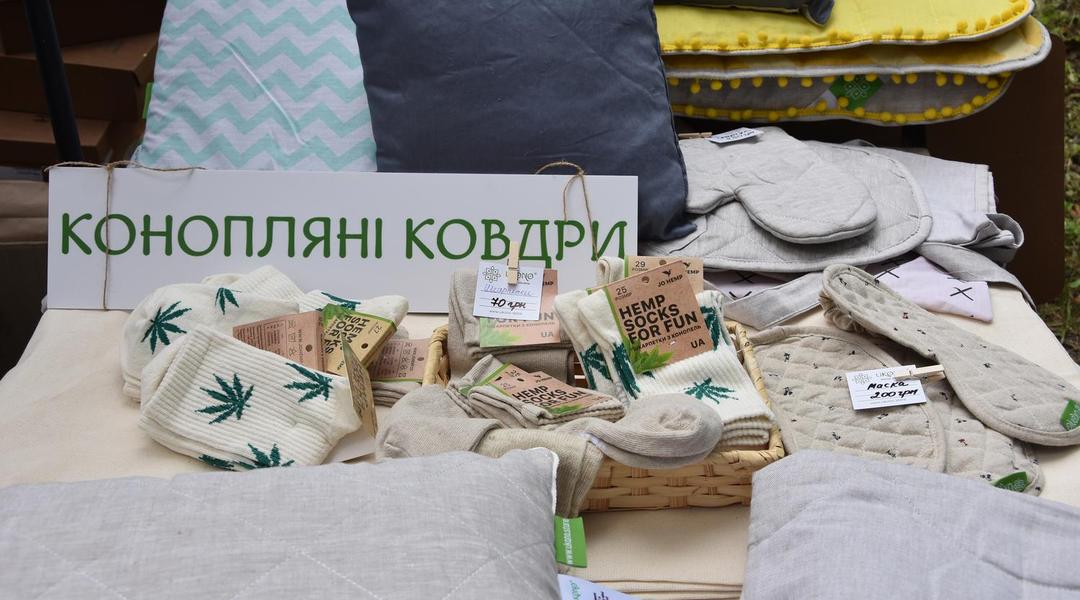 Конопляні ковдри