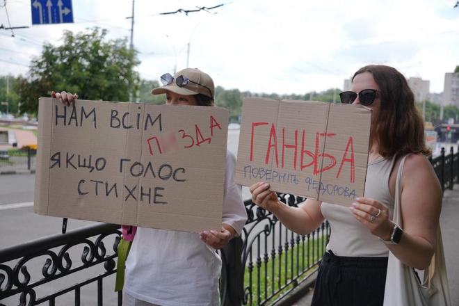 u sumakh liudy proty vidstavky Fedorova