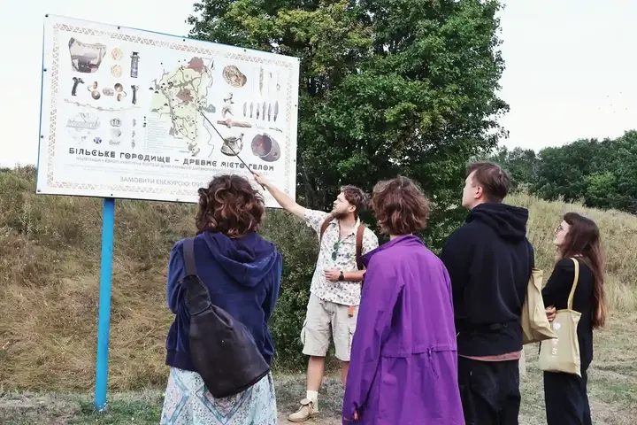 екскурсія в більському городищі