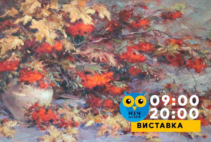 Олександр-Череднеченко Oleksandr CHerednechenko