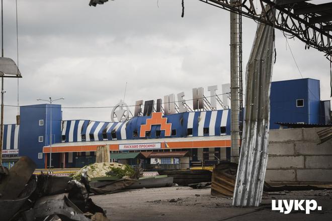 Обстріл «Епіцентру» в Сумах