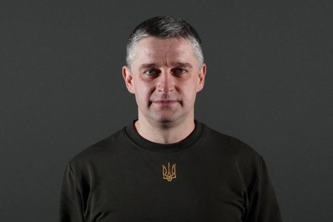 гол