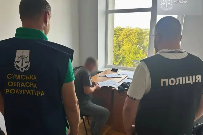 Правоохоронні органи вручають підозру