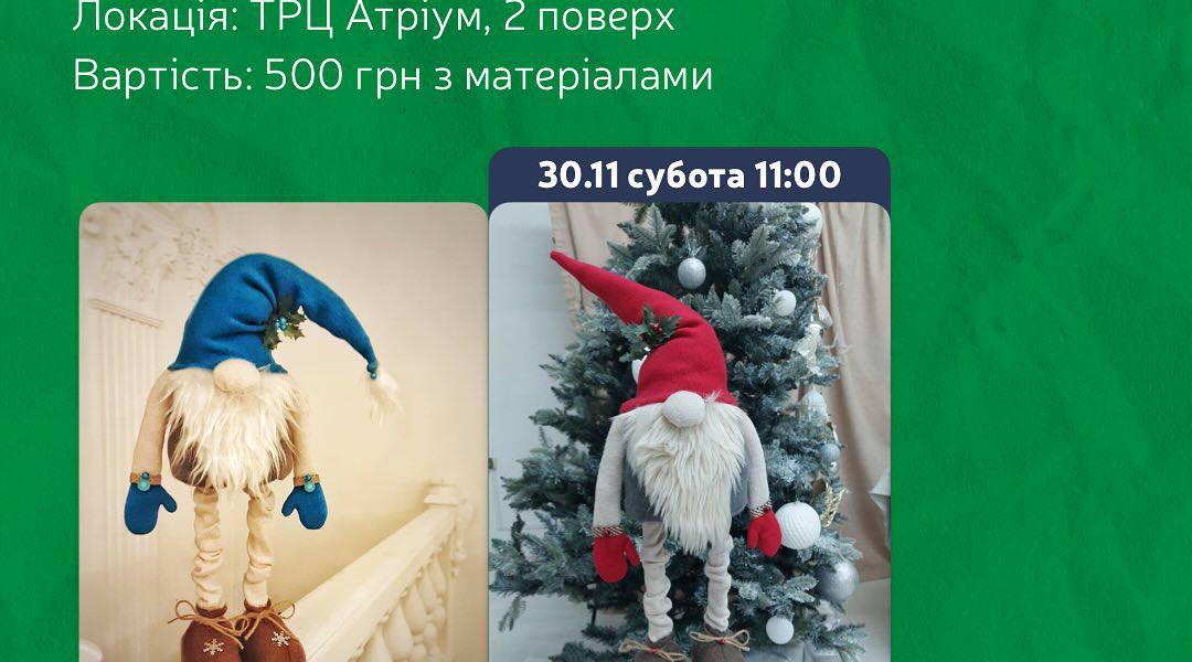 photo 2024 11 25 15 36 27