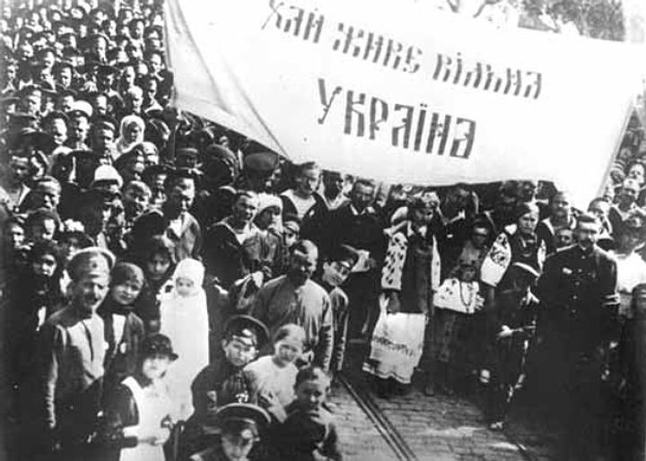 Kyiv 1917 r