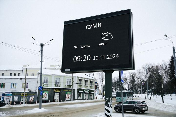 ION 14 ION 14