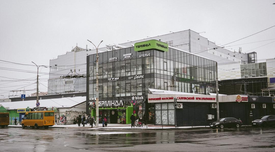 Термінал у Сумах