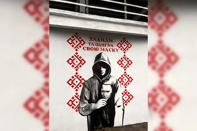 stynopis oporu стінопис опору у Сумах