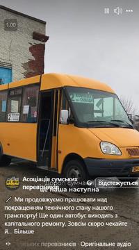 відремонт