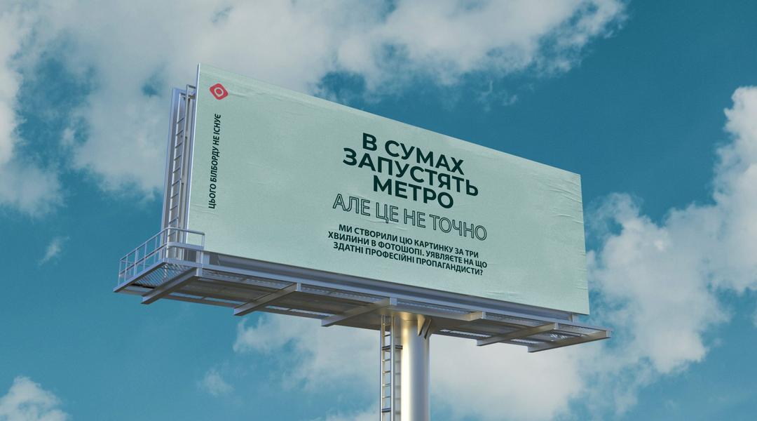Adversiment Billboard mockup vol4 scaled