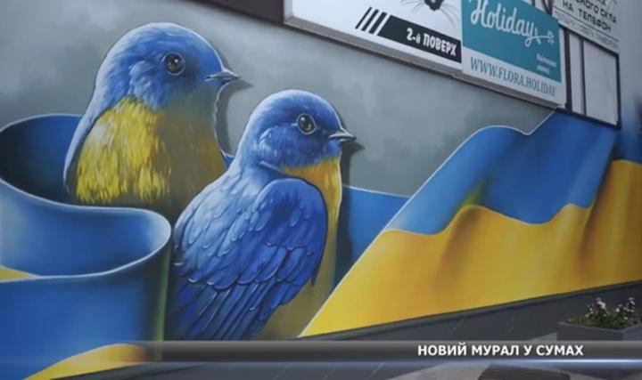 mural den nezalezhnosti sumy 2023