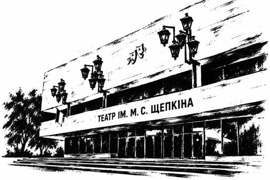 «Ми — амбасадори життєздатності міста». Як Сумський театр Щепкіна відкрив новий сезон попри пошкодження від КАБів