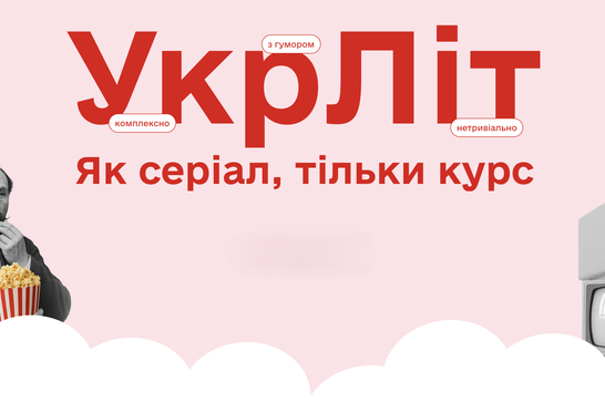 Знімок екрана 2025 06 11 134700