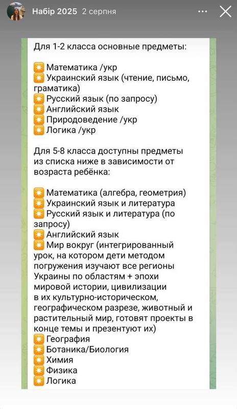 скрін 11