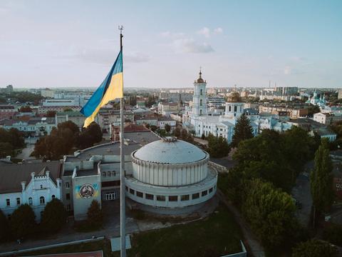 palac ditey ta unactva sumy panoroma Палац дітей та юнацтва