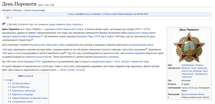 wiki0png wiki0png