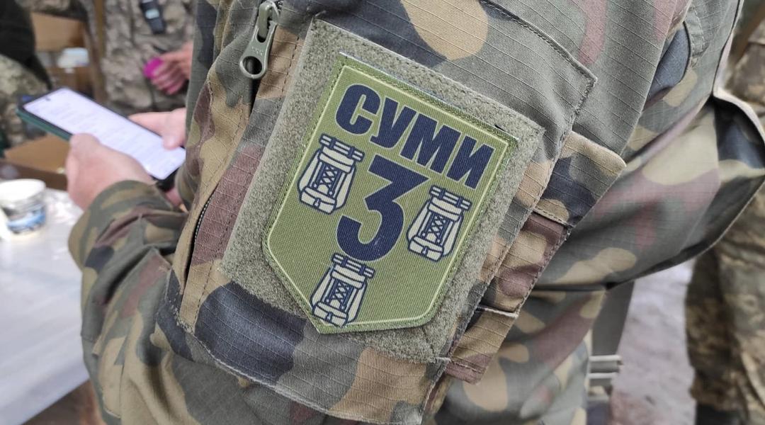Тероборона Суми