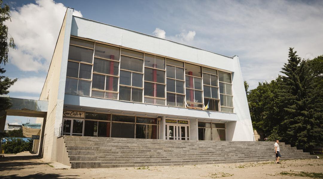 druzhba sumy