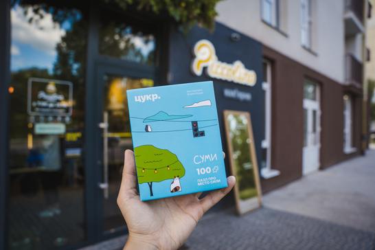 piccolino пазли про Суми