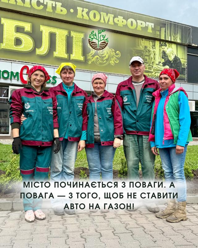 йй йй